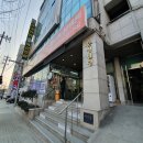 현대연합내과의원 이미지