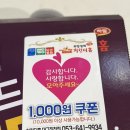 치킨더홈진천점 이미지