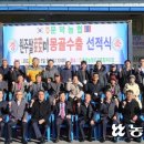 문막농협미곡종합처리장 이미지