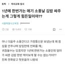 소풍날김밥