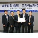 충정