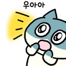 호호생삼겹살