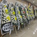 한동영 전 차장검사의 母親 고순석 님께서 소천 하셨기에 삼가 알림니다. 이미지