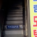 수정장여관 이미지