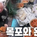 목포밥상 이미지