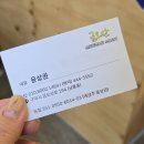 금오산갈비찜엔탕 이미지