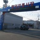 합덕시장 이미지