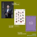 2017년 신쾌동류 거문고산조보존회 발표회 | 2021. 5. 4~5(화~수) 방송/ <화음 율객 – 일반부>