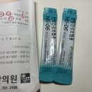 경세민한의원 이미지