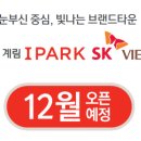 계림파크 이미지