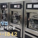 은성세탁기 이미지
