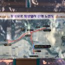 고인돌공원(동절기) 이미지