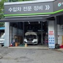 오토오아시스구리