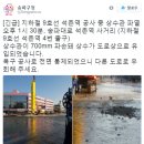 석촌역 이미지