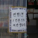 옥수찐빵·만두 이미지