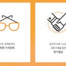 김안경콘택트