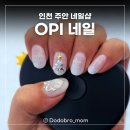 홈플러스(주)간석점 이미지