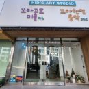 헨델음악교습소 - 송파구 위례성대로 158 | 헨델음악교습소