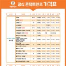으뜸50안경송천점 이미지