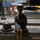 갯마을을 그리워하는 이미지