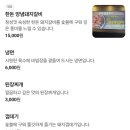 산내시장 | 안양 박달동 회식 맛집 산내숯불갈비 박달점 후기, 주차