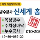 신세계홈케어 이미지