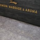 금강로 L 이미지