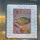 어흥식당 | 어흥식당 신메뉴 불닭콤보(함박&amp;파스타) 후기