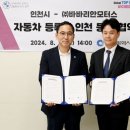 ㈜바바리안모터스 이미지