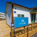 월정첼로하우스 | 제주도 동쪽 펜션 추천 TOP 5 가격, 사진, 내돈내산 후기 (구좌, 조천)