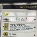 태안불가마사우나 이미지
