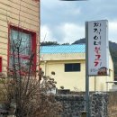 하대동110 | 경남 고성 동해면 맛집 추천 짜작이네 불고기 내돈내산