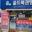 군산 고추짜장 맛집 지린성 방문후기