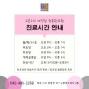 방패한의원 이미지