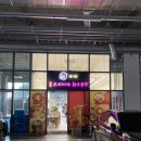 (주)BGF리테일 의정고산점 | [의정부맛집] 고산동 한우곱창 주문하면 부대찌개가 서비스?! 참이맛송탄부대찌개한우곱창