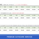 디테일링샵 이미지