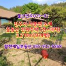 사봉면-7 이미지