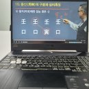 명리심리상담사 2급 과정 이미지