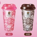 스타벅스 리유저블컵 베이프 베이비마일로 텀블러 이벤트 행사 기간 대상 음료 수량 재고 꿀팁