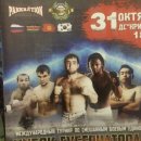 UFC 국제체육관 복싱,무에타이,주짓수,킥복싱,MMA 이미지