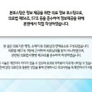 화곡리본한의원 이미지