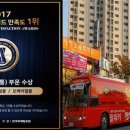 오케이철물 이미지