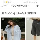 룸페커 - 유성구 은구비남로33번길 51 | 룸페커