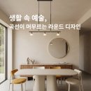 다겸테이블