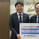 ㈜세영건설 이미지