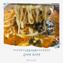 금이야 옥이야 | 강원도 속초 맛집 금이야옥이야 캐치테이블로 웨이팅, 주차 후기