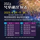 황박사목포쫀디기 이미지
