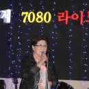 7080라이브 이미지