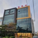 취팔선 3호점 이미지