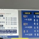 천지의집 이미지